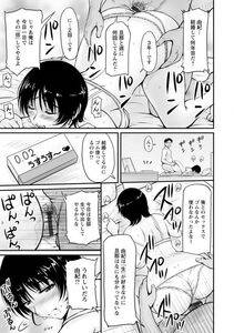 Angel Comics - Danchizuma no Yuuwaku - Photo #90