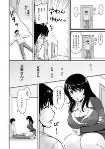 Angel Comics - Danchizuma no Yuuwaku - Photo #95