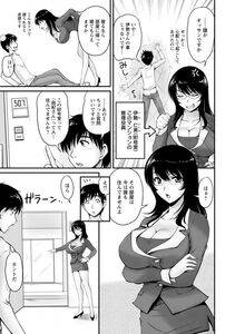 Angel Comics - Danchizuma no Yuuwaku - Photo #96