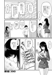 Angel Comics - Danchizuma no Yuuwaku - Photo #97