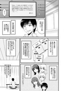 Angel Comics - Danchizuma no Yuuwaku - Photo #102