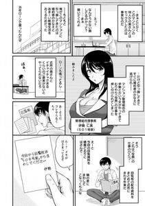 Angel Comics - Danchizuma no Yuuwaku - Photo #103