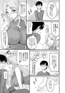 Angel Comics - Danchizuma no Yuuwaku - Photo #108