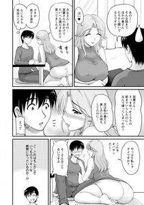 Angel Comics - Danchizuma no Yuuwaku - Photo #109