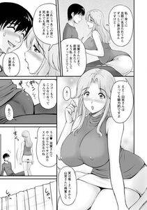 Angel Comics - Danchizuma no Yuuwaku - Photo #110