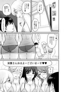 Angel Comics - Danchizuma no Yuuwaku - Photo #118
