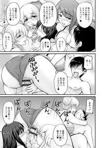 Angel Comics - Danchizuma no Yuuwaku - Photo #120