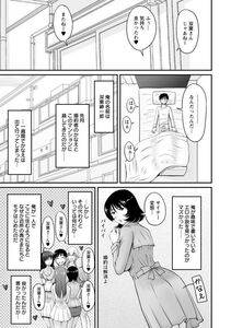 Angel Comics - Danchizuma no Yuuwaku - Photo #122