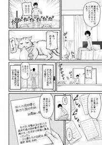 Angel Comics - Danchizuma no Yuuwaku - Photo #123