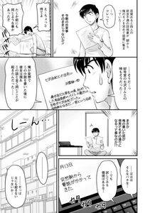 Angel Comics - Danchizuma no Yuuwaku - Photo #124