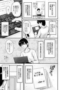 Angel Comics - Danchizuma no Yuuwaku - Photo #126