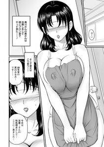 Angel Comics - Danchizuma no Yuuwaku - Photo #127