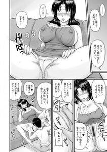 Angel Comics - Danchizuma no Yuuwaku - Photo #129