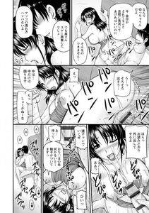 Angel Comics - Danchizuma no Yuuwaku - Photo #133