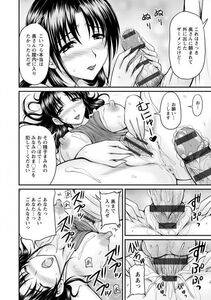 Angel Comics - Danchizuma no Yuuwaku - Photo #135