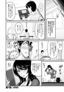Angel Comics - Danchizuma no Yuuwaku - Photo #137