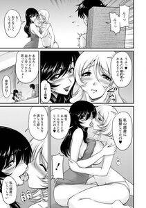 Angel Comics - Danchizuma no Yuuwaku - Photo #140