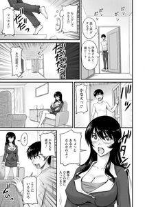 Angel Comics - Danchizuma no Yuuwaku - Photo #142