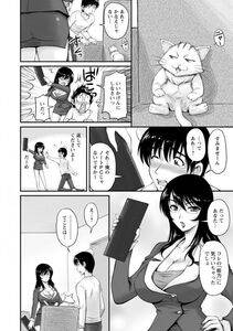 Angel Comics - Danchizuma no Yuuwaku - Photo #143