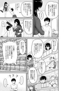 Angel Comics - Danchizuma no Yuuwaku - Photo #144