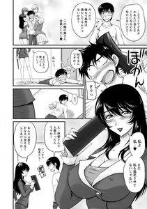 Angel Comics - Danchizuma no Yuuwaku - Photo #145