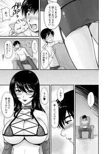 Angel Comics - Danchizuma no Yuuwaku - Photo #146