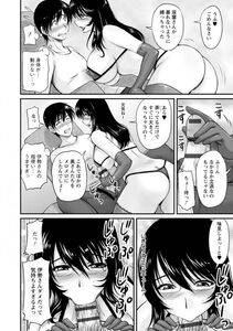Angel Comics - Danchizuma no Yuuwaku - Photo #147