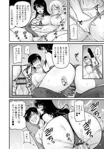 Angel Comics - Danchizuma no Yuuwaku - Photo #149