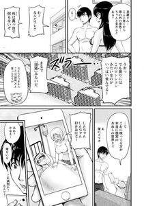 Angel Comics - Danchizuma no Yuuwaku - Photo #154