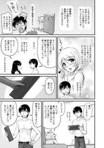 Angel Comics - Danchizuma no Yuuwaku - Photo #156