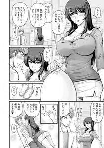 Angel Comics - Danchizuma no Yuuwaku - Photo #163