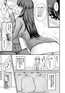 Angel Comics - Danchizuma no Yuuwaku - Photo #164