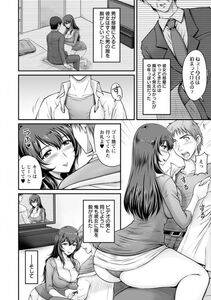 Angel Comics - Danchizuma no Yuuwaku - Photo #167