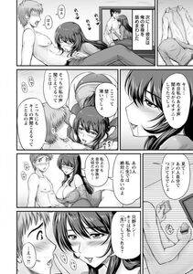 Angel Comics - Danchizuma no Yuuwaku - Photo #169