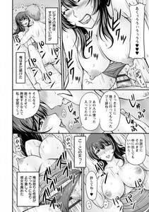 Angel Comics - Danchizuma no Yuuwaku - Photo #171