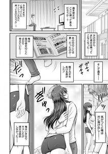 Angel Comics - Danchizuma no Yuuwaku - Photo #173