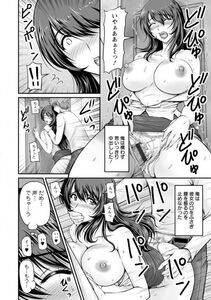 Angel Comics - Danchizuma no Yuuwaku - Photo #175