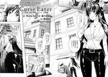 Alto Seneka - Curse Eater Juso Kuraishi Ch. 1-6 - Photo #2