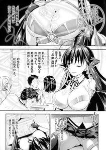 Alto Seneka - Curse Eater Juso Kuraishi Ch. 1-6 - Photo #16