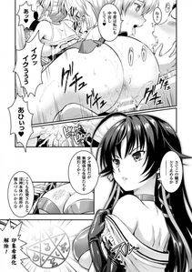 Alto Seneka - Curse Eater Juso Kuraishi Ch. 1-6 - Photo #24