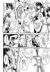 Alto Seneka - Curse Eater Juso Kuraishi Ch. 1-6 - Photo #29