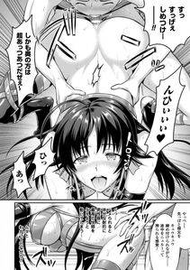 Alto Seneka - Curse Eater Juso Kuraishi Ch. 1-6 - Photo #39