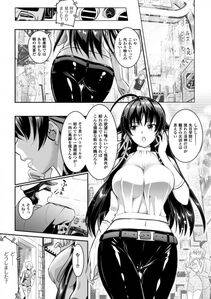 Alto Seneka - Curse Eater Juso Kuraishi Ch. 1-6 - Photo #48