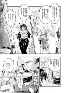 Alto Seneka - Curse Eater Juso Kuraishi Ch. 1-6 - Photo #50