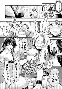 Alto Seneka - Curse Eater Juso Kuraishi Ch. 1-6 - Photo #55