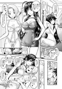 Alto Seneka - Curse Eater Juso Kuraishi Ch. 1-6 - Photo #62