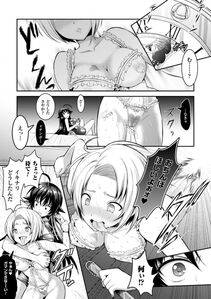 Alto Seneka - Curse Eater Juso Kuraishi Ch. 1-6 - Photo #66