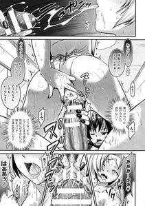 Alto Seneka - Curse Eater Juso Kuraishi Ch. 1-6 - Photo #74