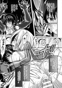 Alto Seneka - Curse Eater Juso Kuraishi Ch. 1-6 - Photo #76