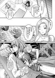 Alto Seneka - Curse Eater Juso Kuraishi Ch. 1-6 - Photo #84